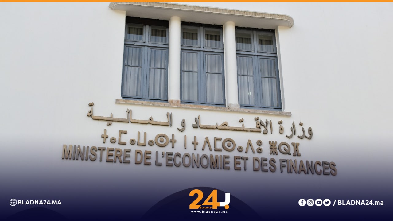 وزارة الإقتصاد و المالية