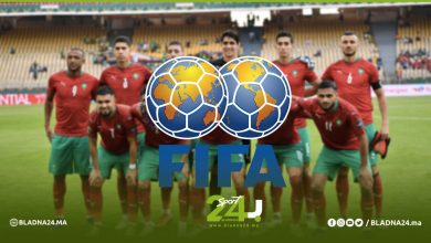 الفيفا تفرض عقوبات مالية في حق المنتخب المغربي